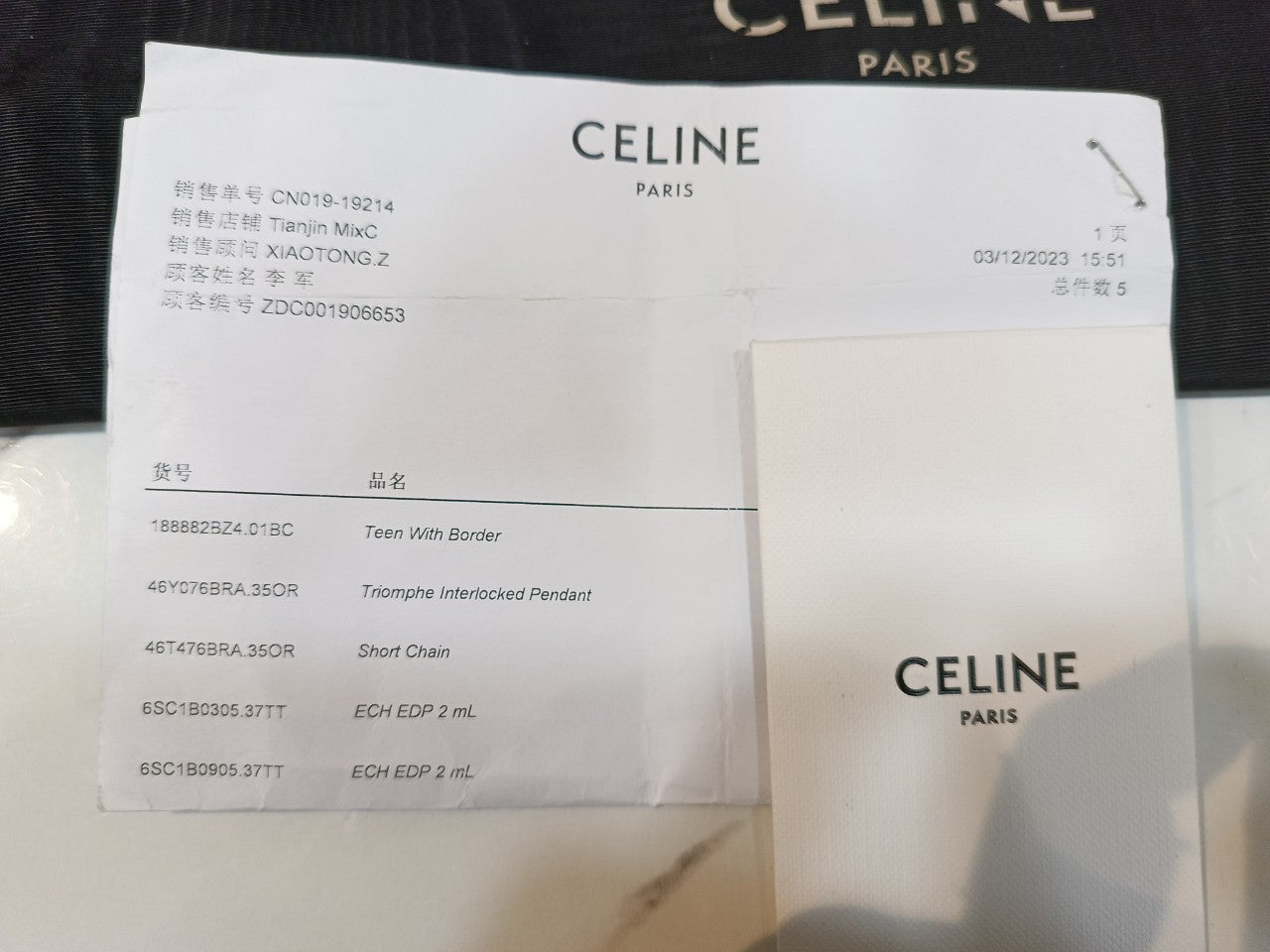 *Never been used* Celine Triomphe White Teen GHW 2022
