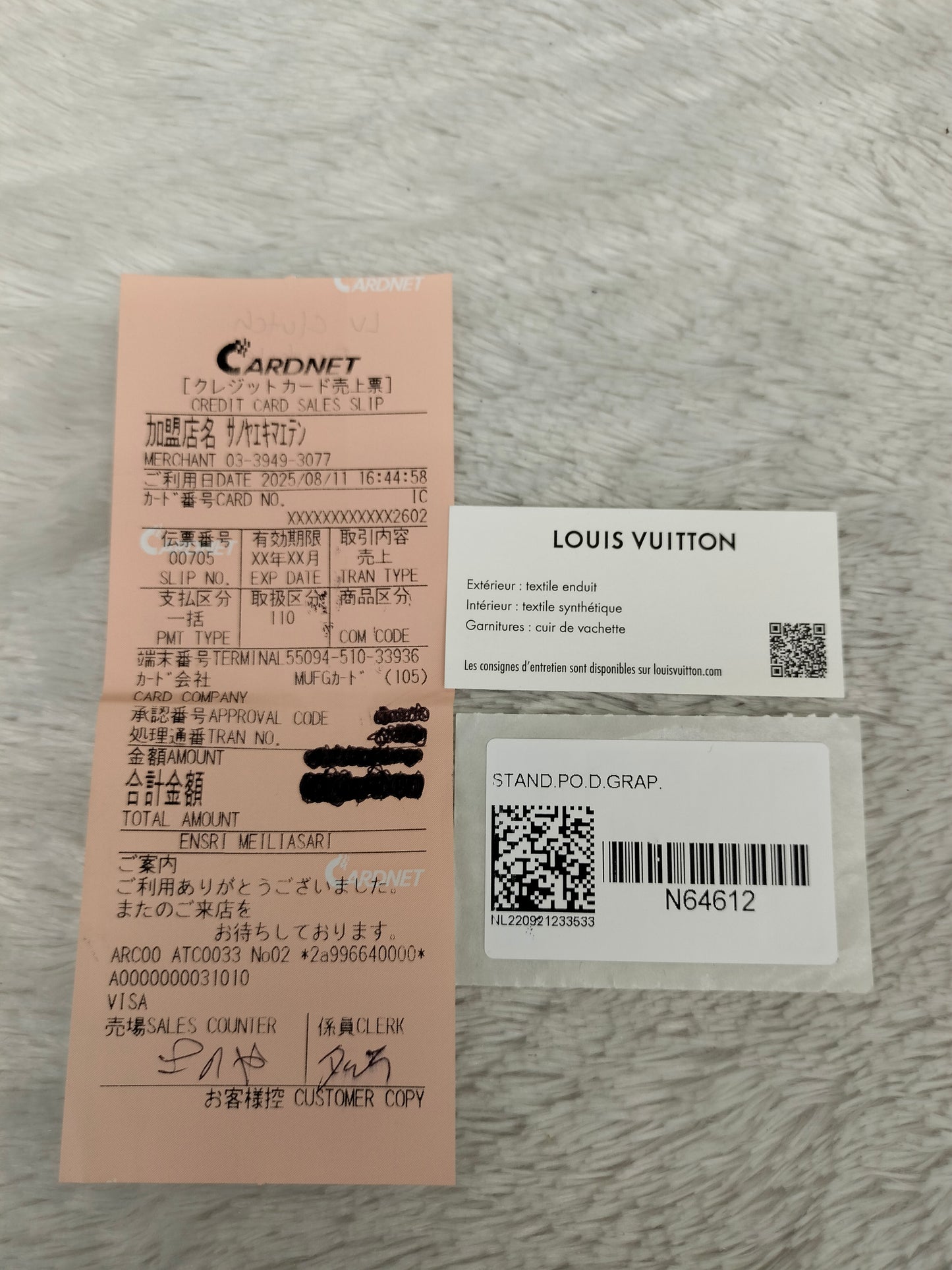 LV Standing Pouch Graphite (CHIP)