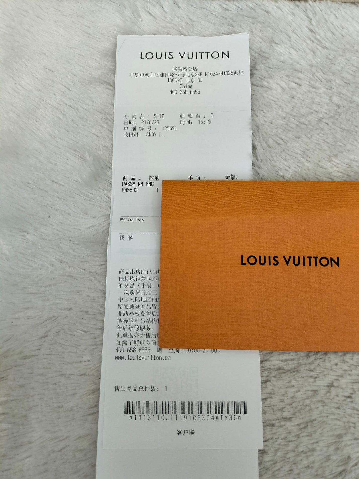 LV Passy NM Monogram (CHIP)