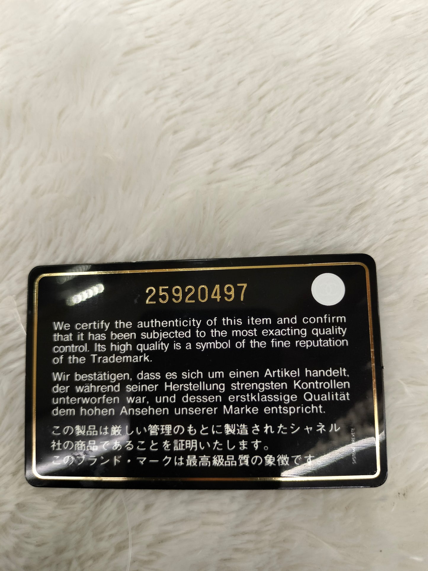 Chanel Flap Caviar White Black SHW #25