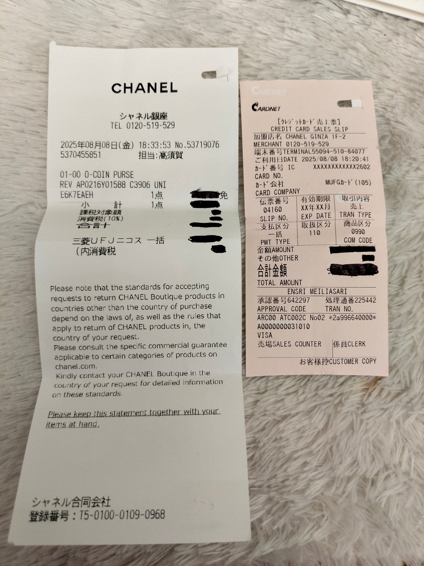*NEW* Chanel Zippy Card Holder Caviar Black SHW (CHIP)