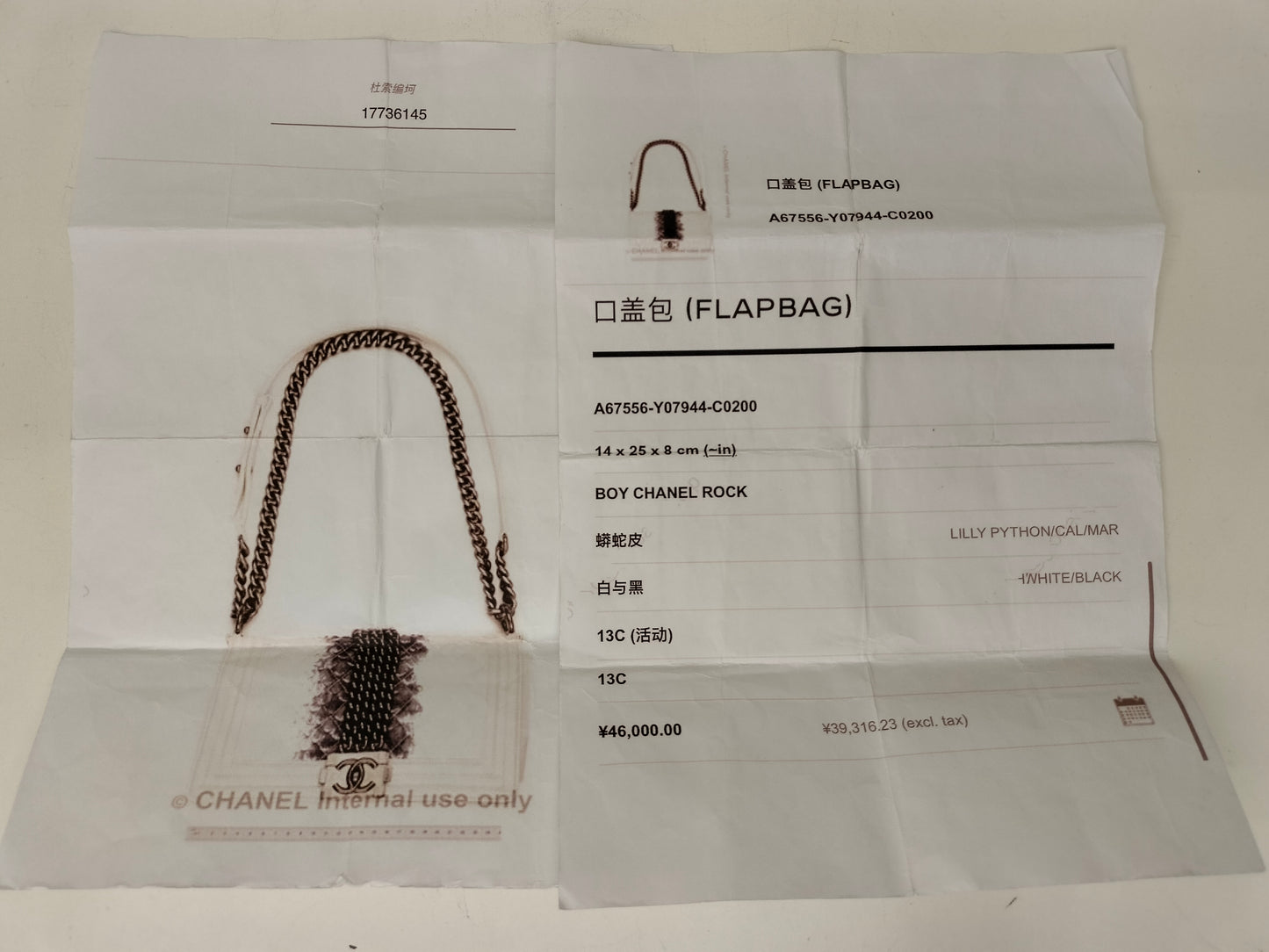 Chanel Boy 25 Rock Python White Blue RHW #17