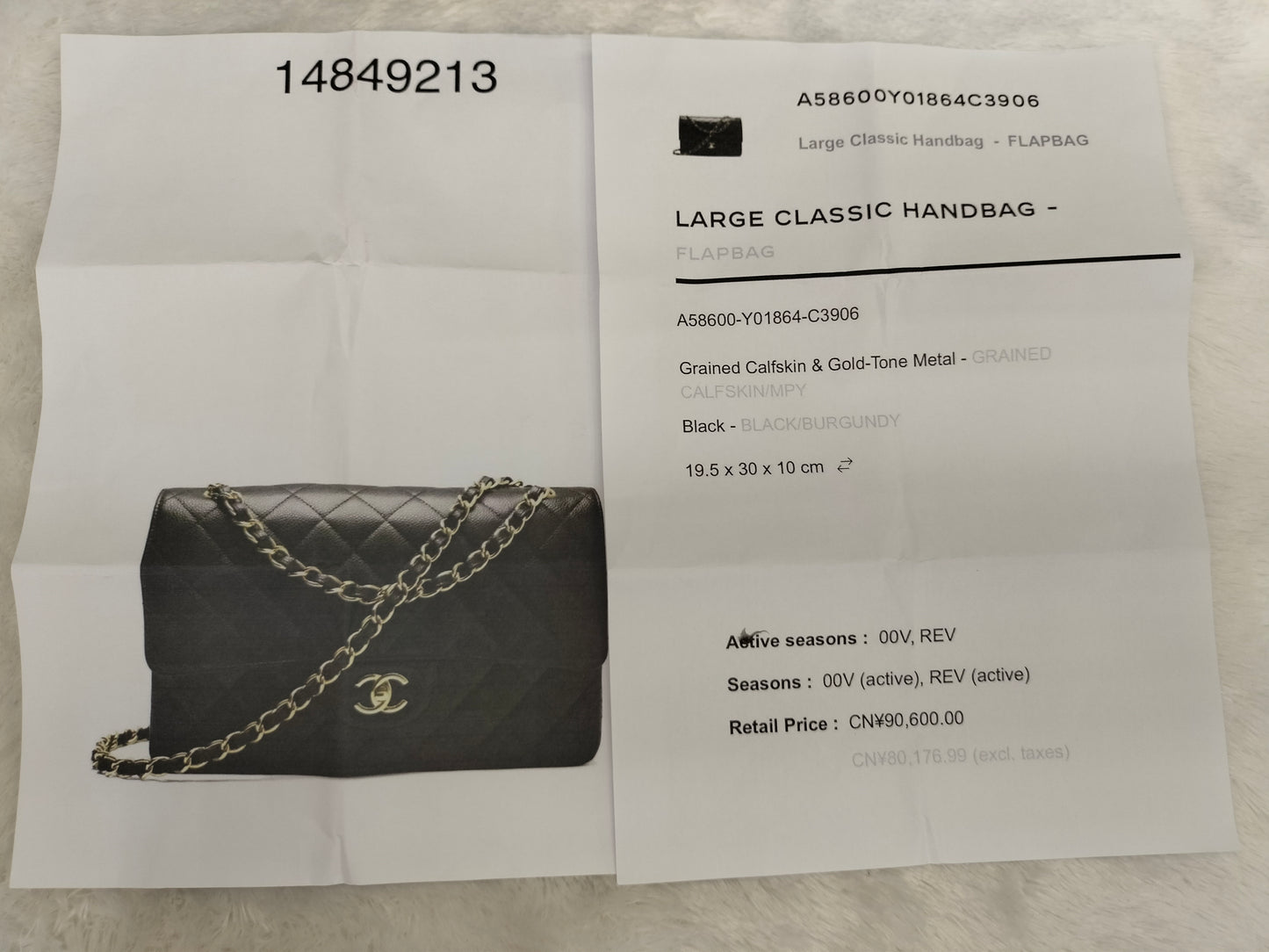 Chanel Jumbo Caviar Black GHW DF #14