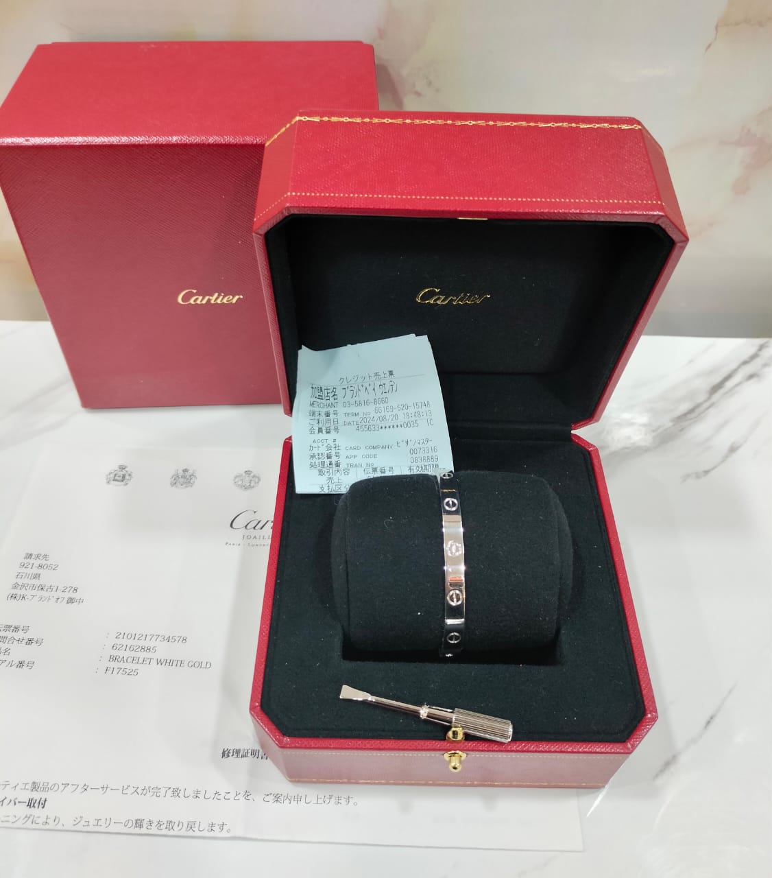 Cartier Love Bracelet Bangle White Gold size 17