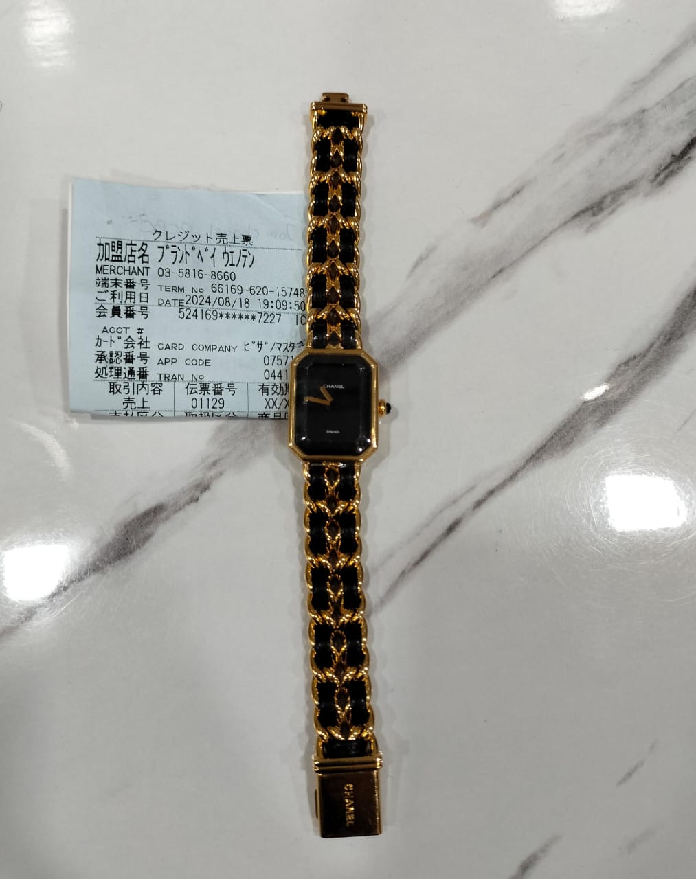 Chanel Watch Black GHW size M