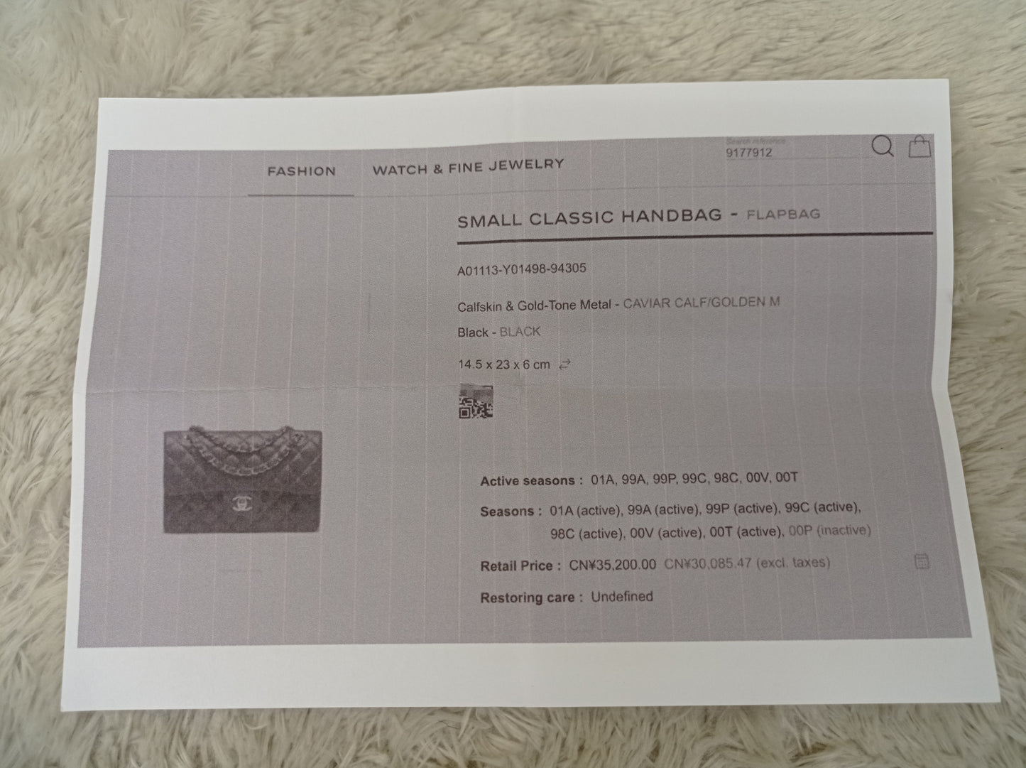 Chanel Small Caviar Black GHW DF #9