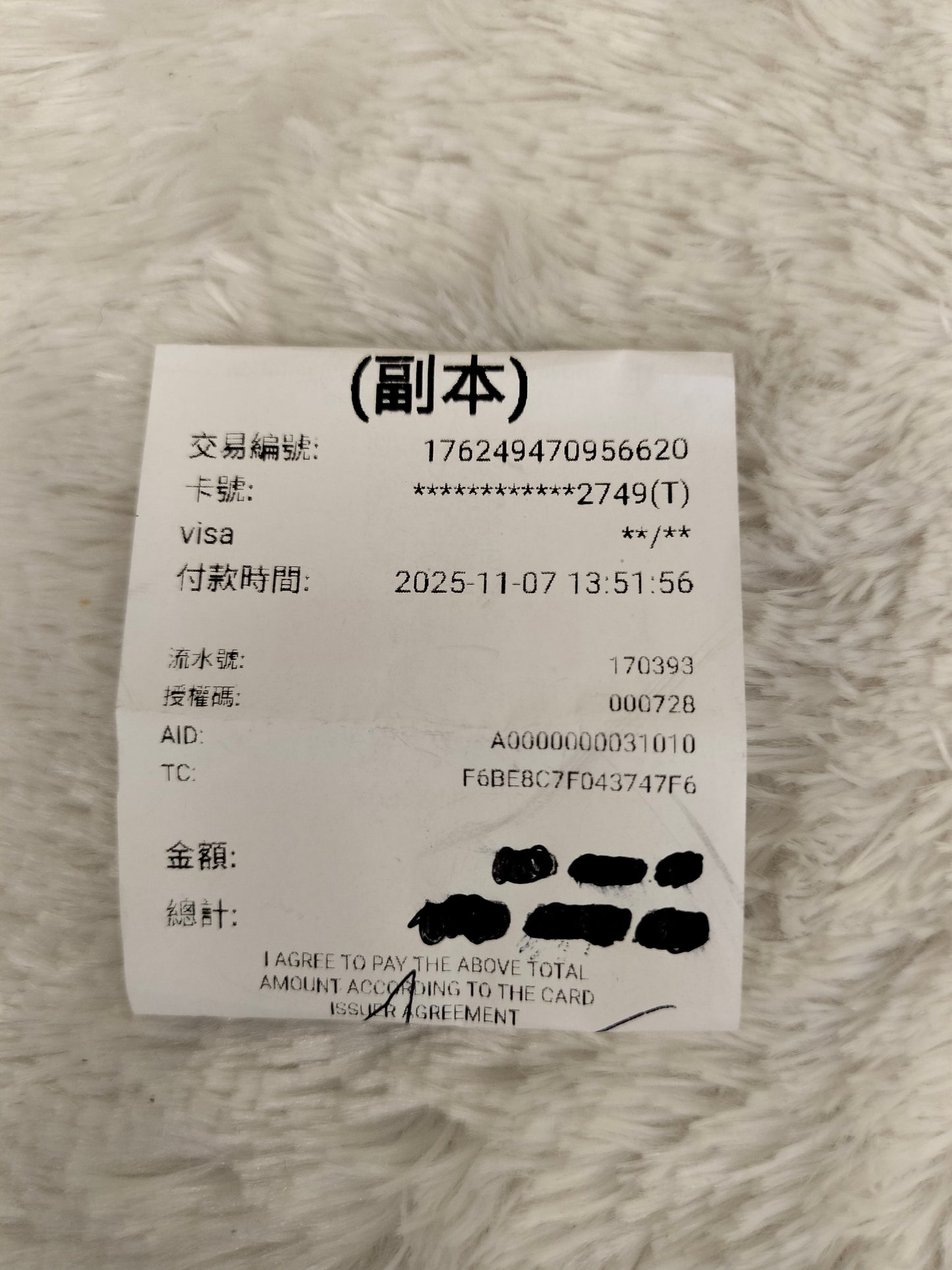 LV Marilyn Multicolour White