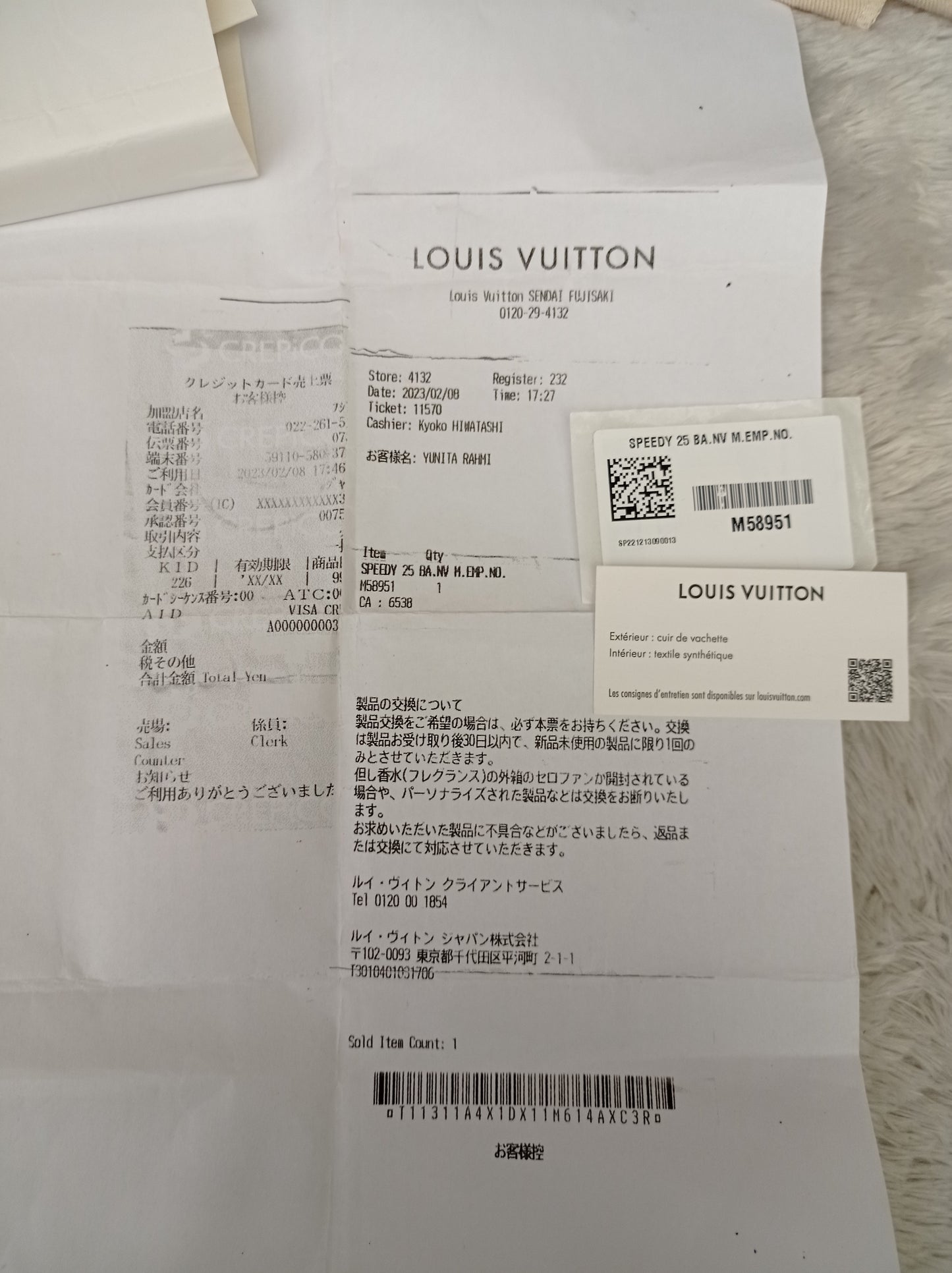 LV Speedy 25 Bandou NV Monogram Empreinte Noir 2023 (CHIP)