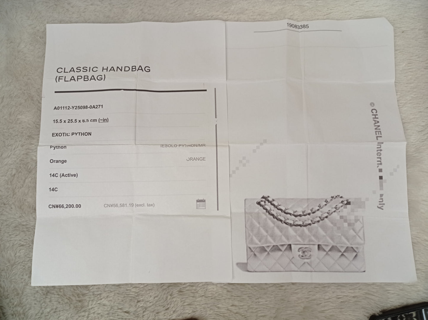 Chanel Medium Exotic Python Orange RHW DF #19
With holo, holo checker, dustbag