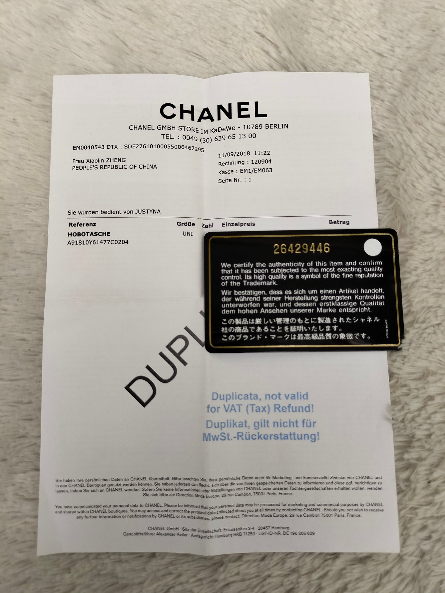 Chanel Gabrielle Small Calfskin Beige Black #26