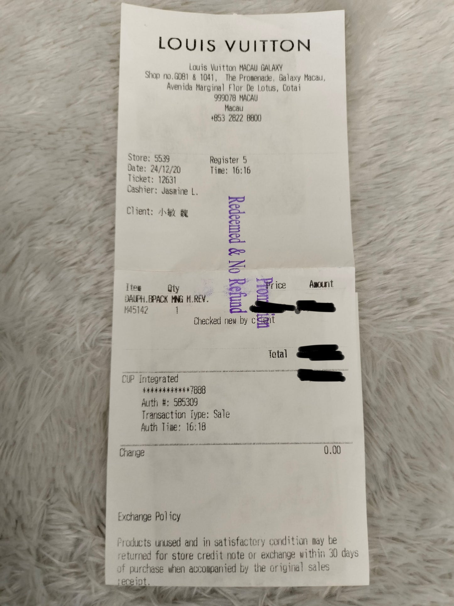 LV Dauphine Backpack Monogram Reverse 2020