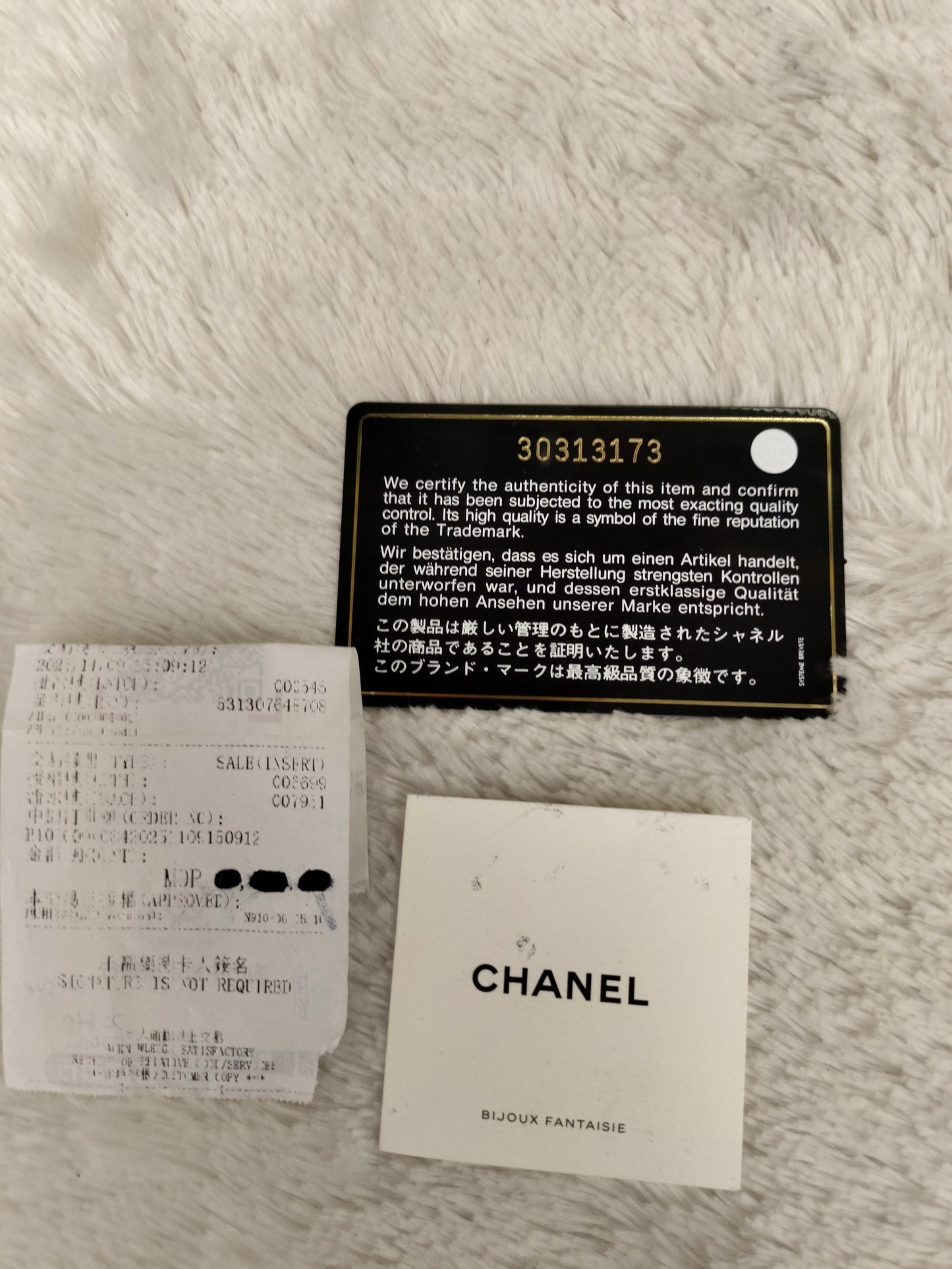 Chanel Reissue Phone Case Small Calfskin Black GHW #30