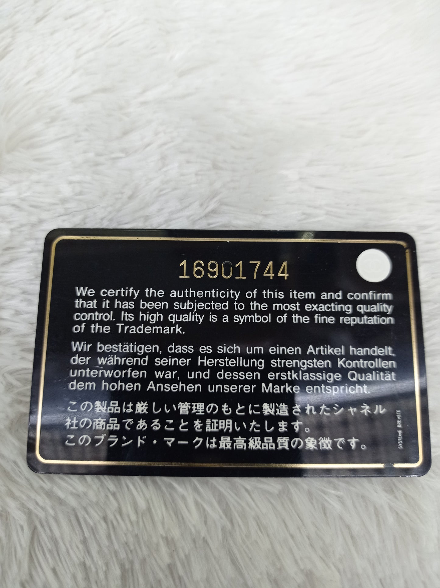 Chanel Medium Lamb Black SHW DF #16