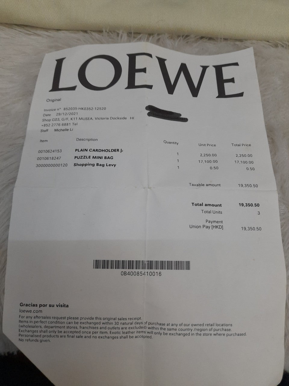 Loewe Puzzle Mini 3 colour GHW 2021