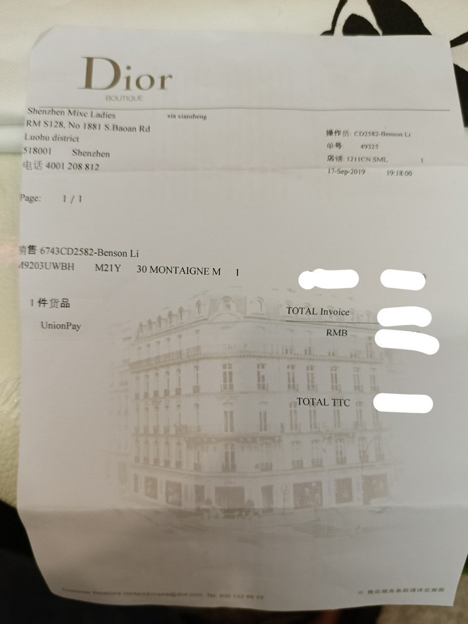 Dior Montaigne 30 Moustard GHW 2019