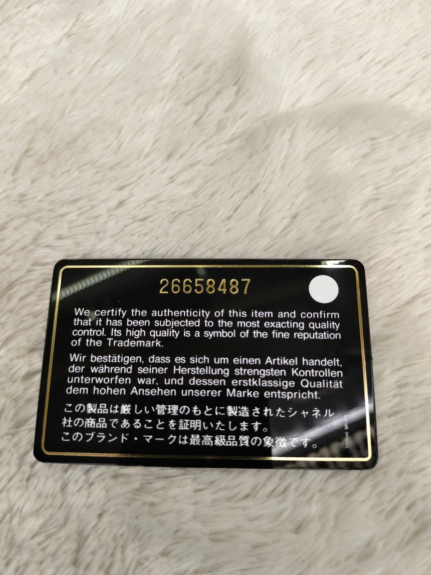 Chanel Filigree Vanity Case Medium Caviar Beige Black GHW #26