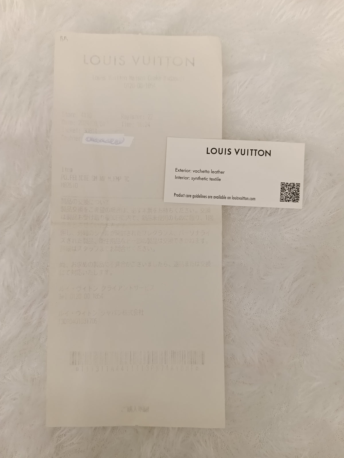 LV Felicie GM NV Monogram Empreinte Tourterelle Creme 2024 (CHIP)
