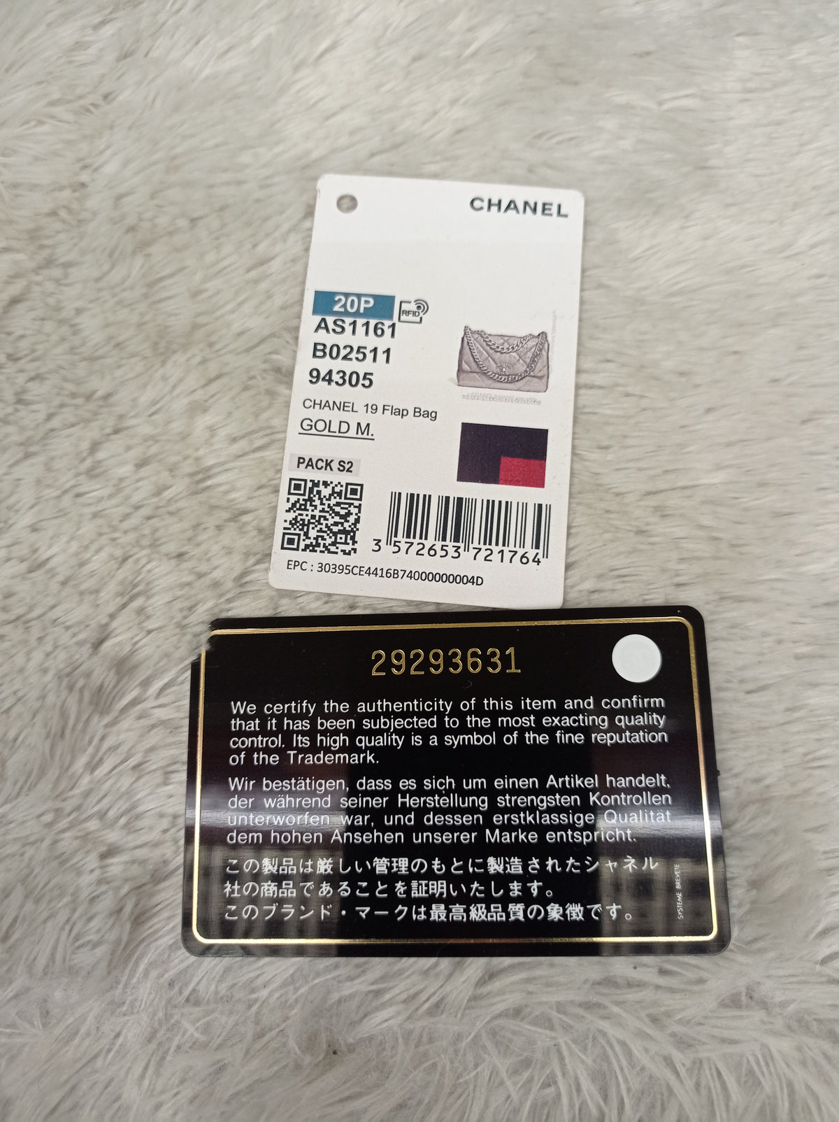 Chanel C19 Medium Lamb Black GHW #29