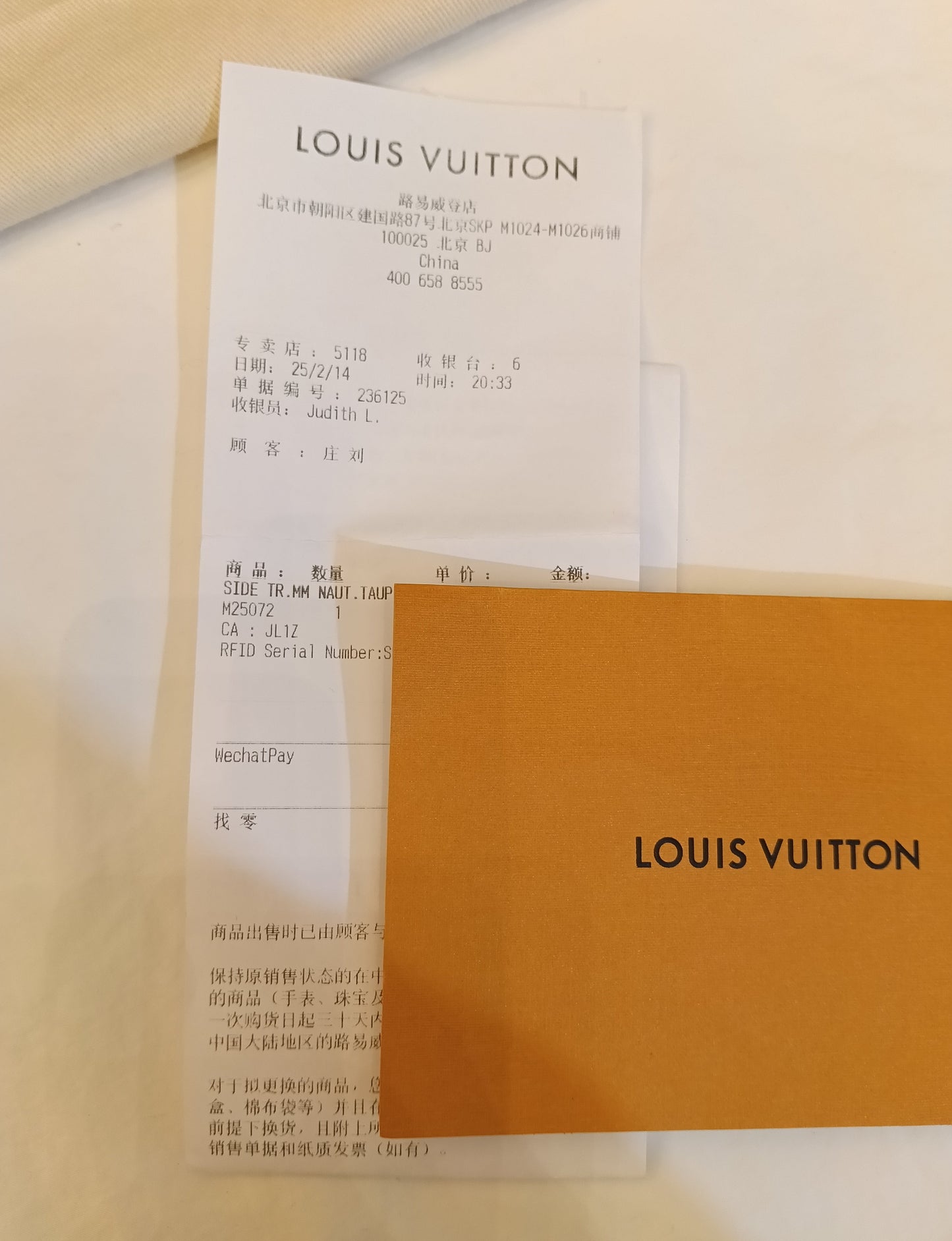 LV Side Trunk MM Taupe 2025 (CHIP)