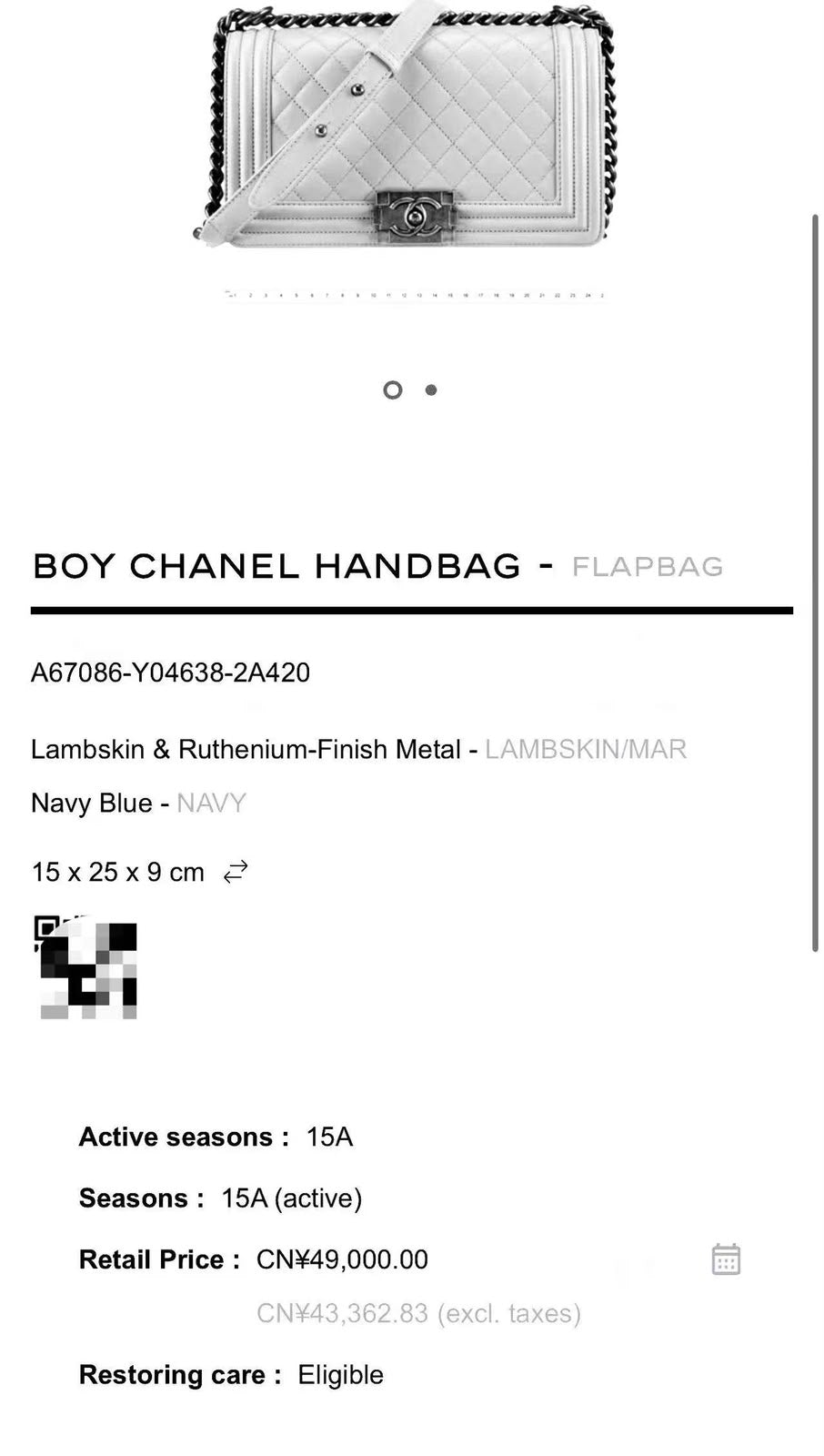 Chanel Boy 25 Lamb Navy Blue RHW #21