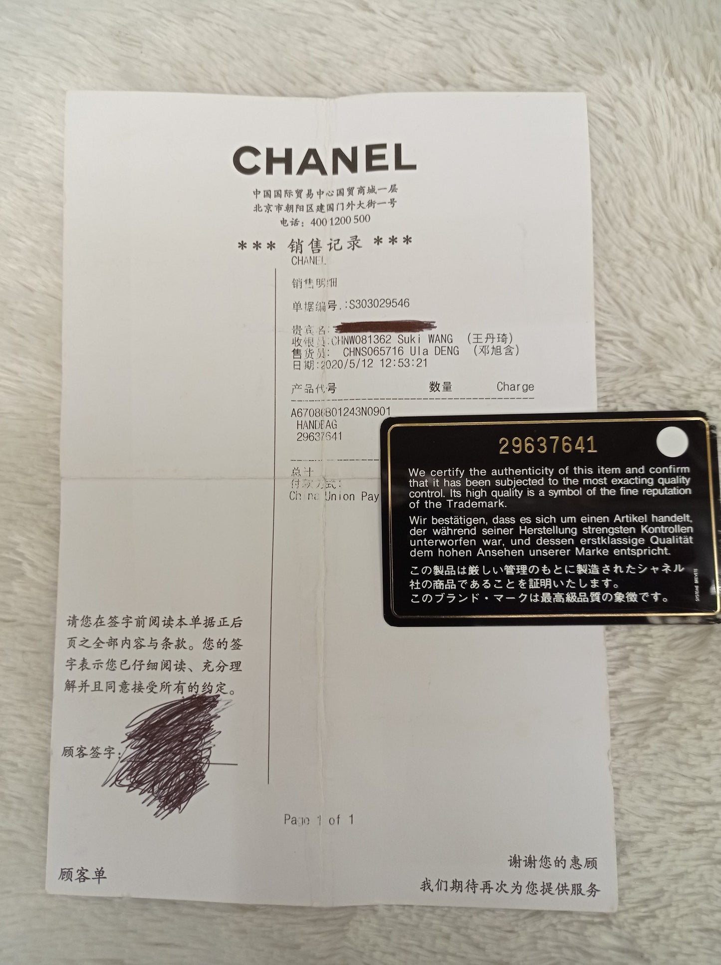 Chanel Boy 25 Caviar Blue SHW #29