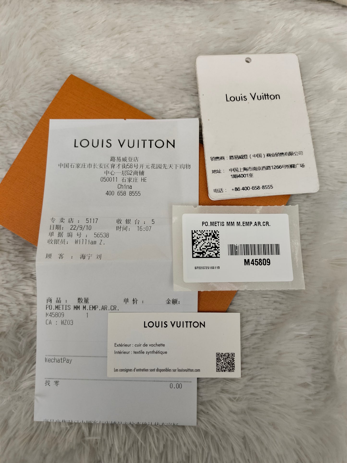 LV Metis MM Monogram Empreinte Arizona Creme 2022 (CHIP)