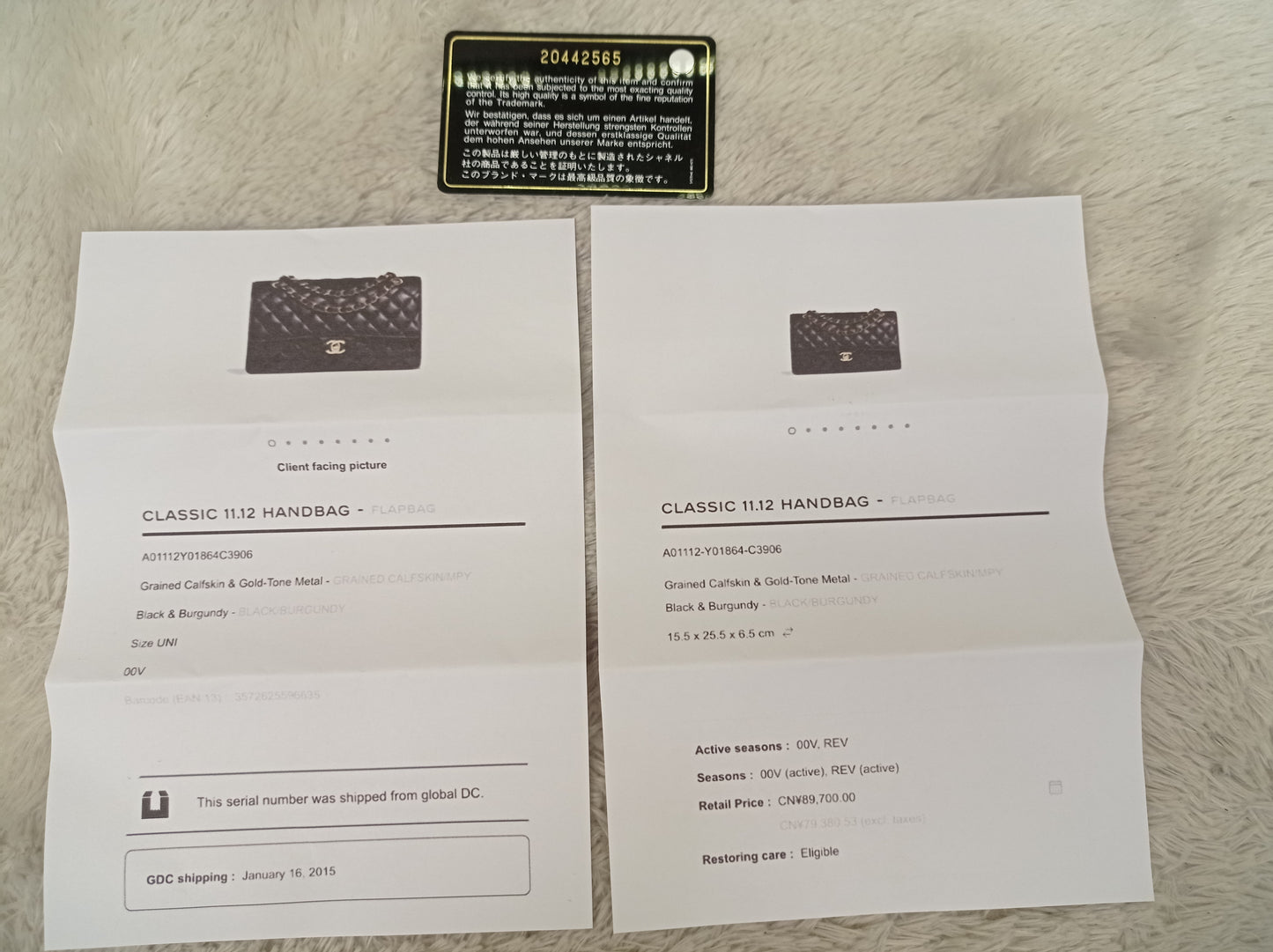 Chanel Medium Caviar Black GHW DF #20