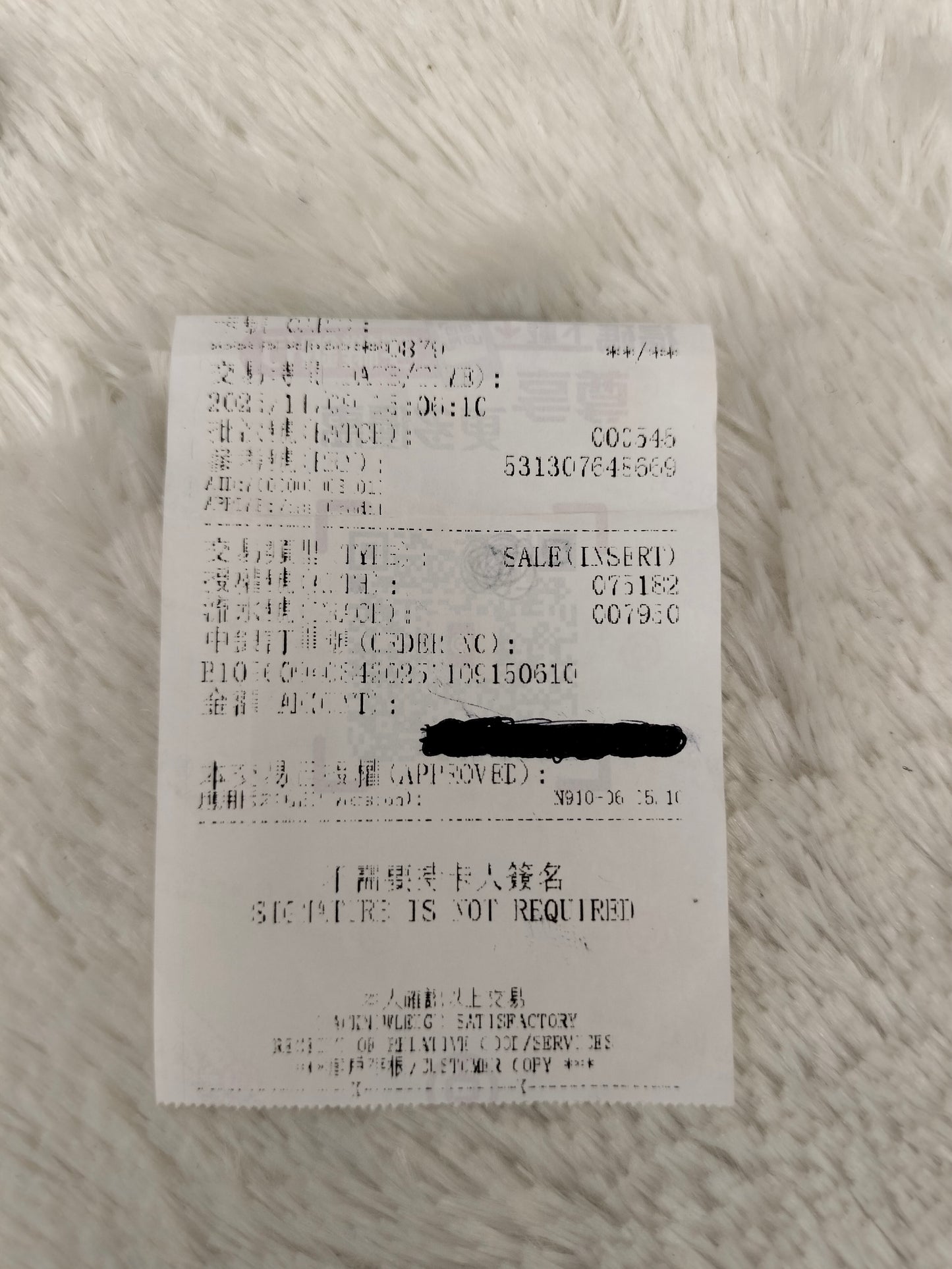 Chanel Diana Flap Small Lamb Light Beige GHW #20