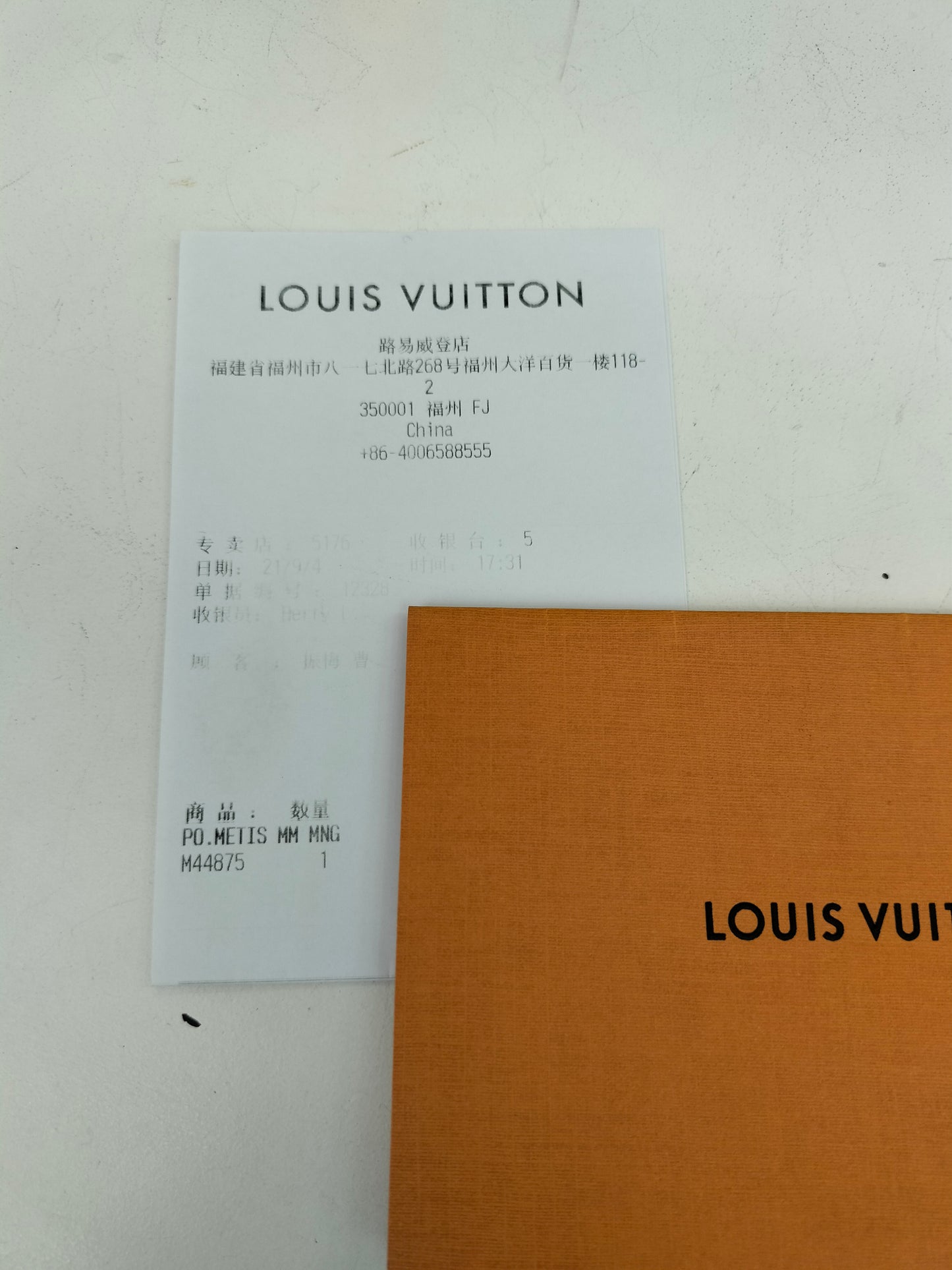 LV Metis Monogram (CHIP)