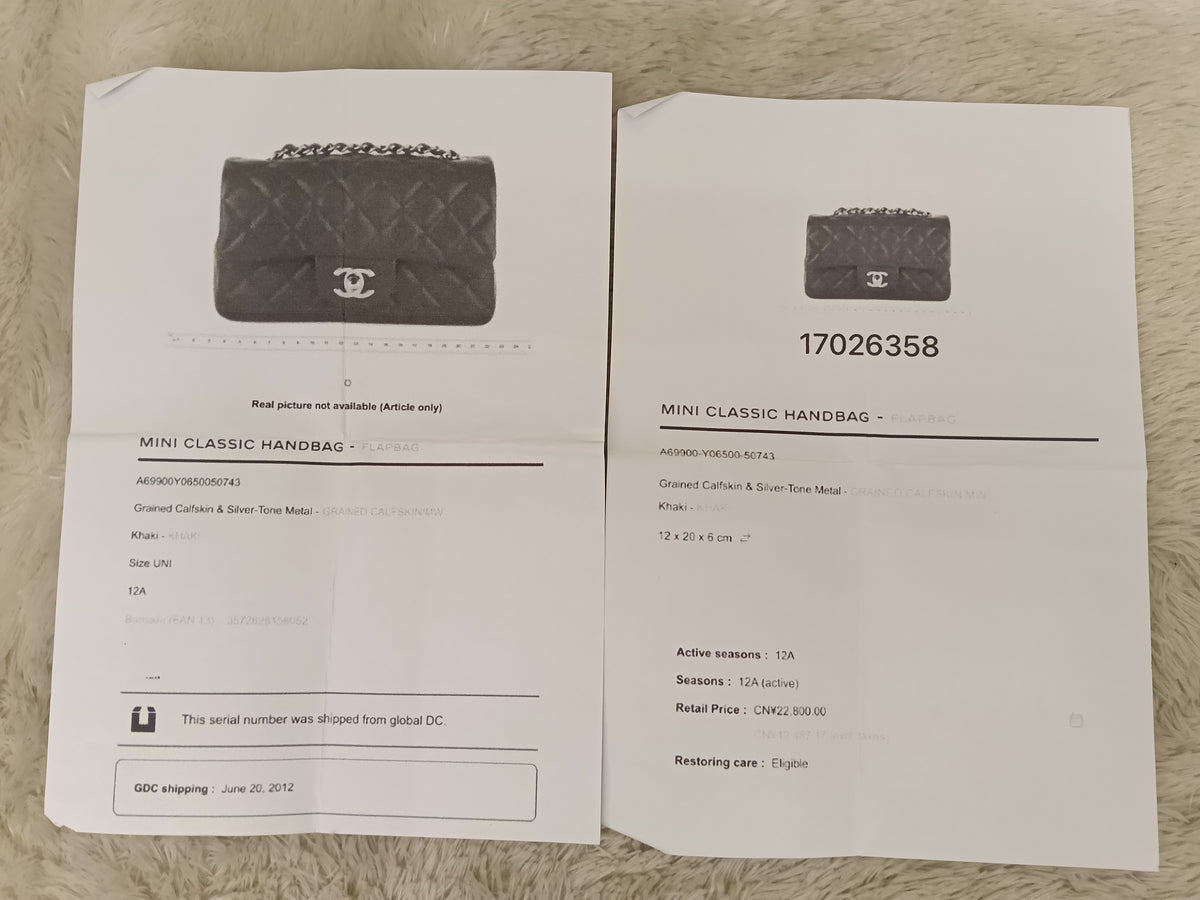 Chanel Mini Rectangular Caviar Khaki SHW SF #17