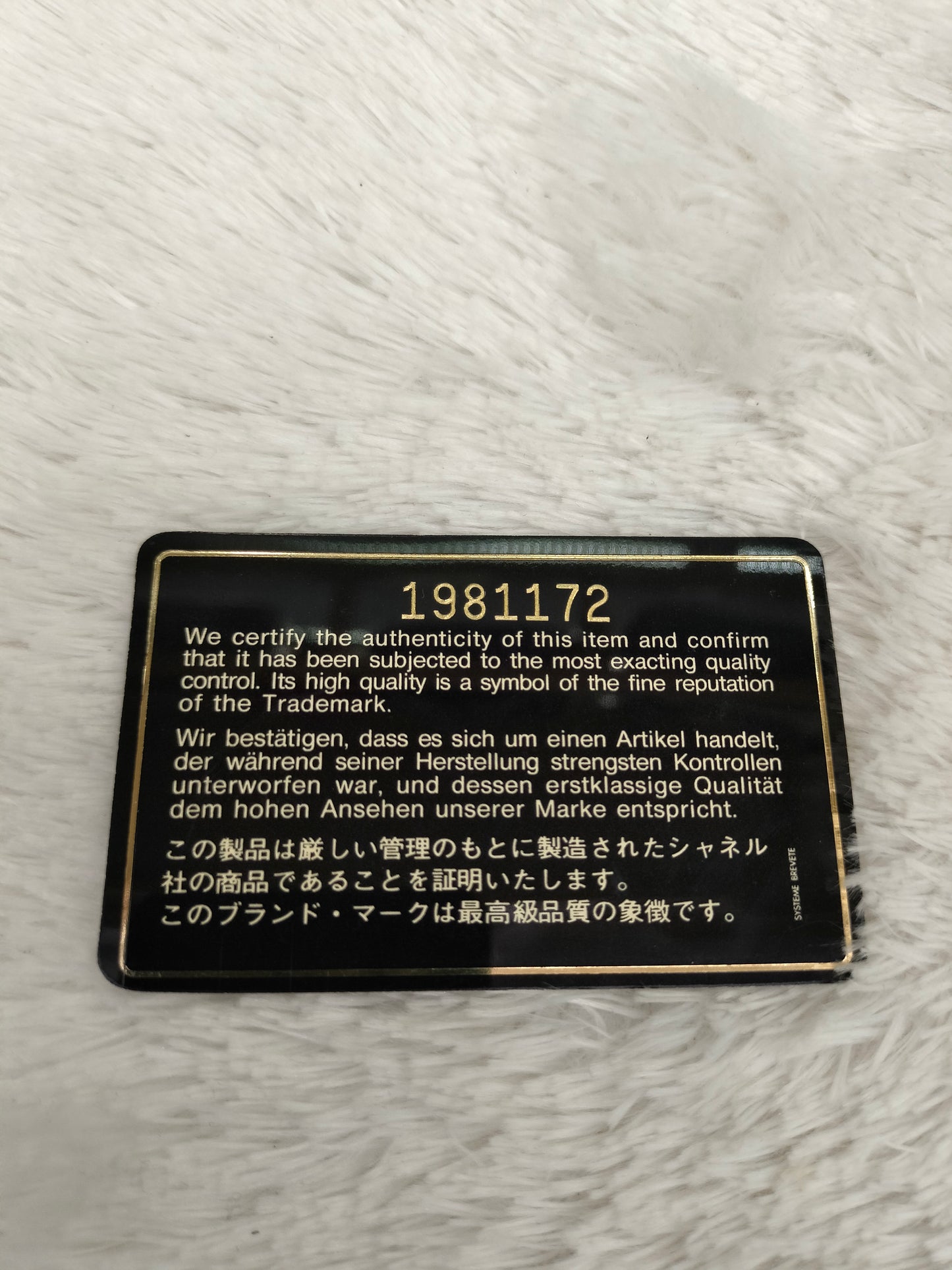 Chanel Mini Denim Flower Black Vintage GHW #1