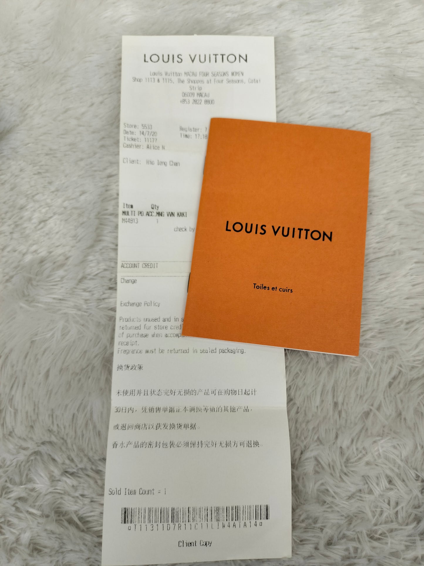 LV Multi Pochette Monogram Khaki 2020