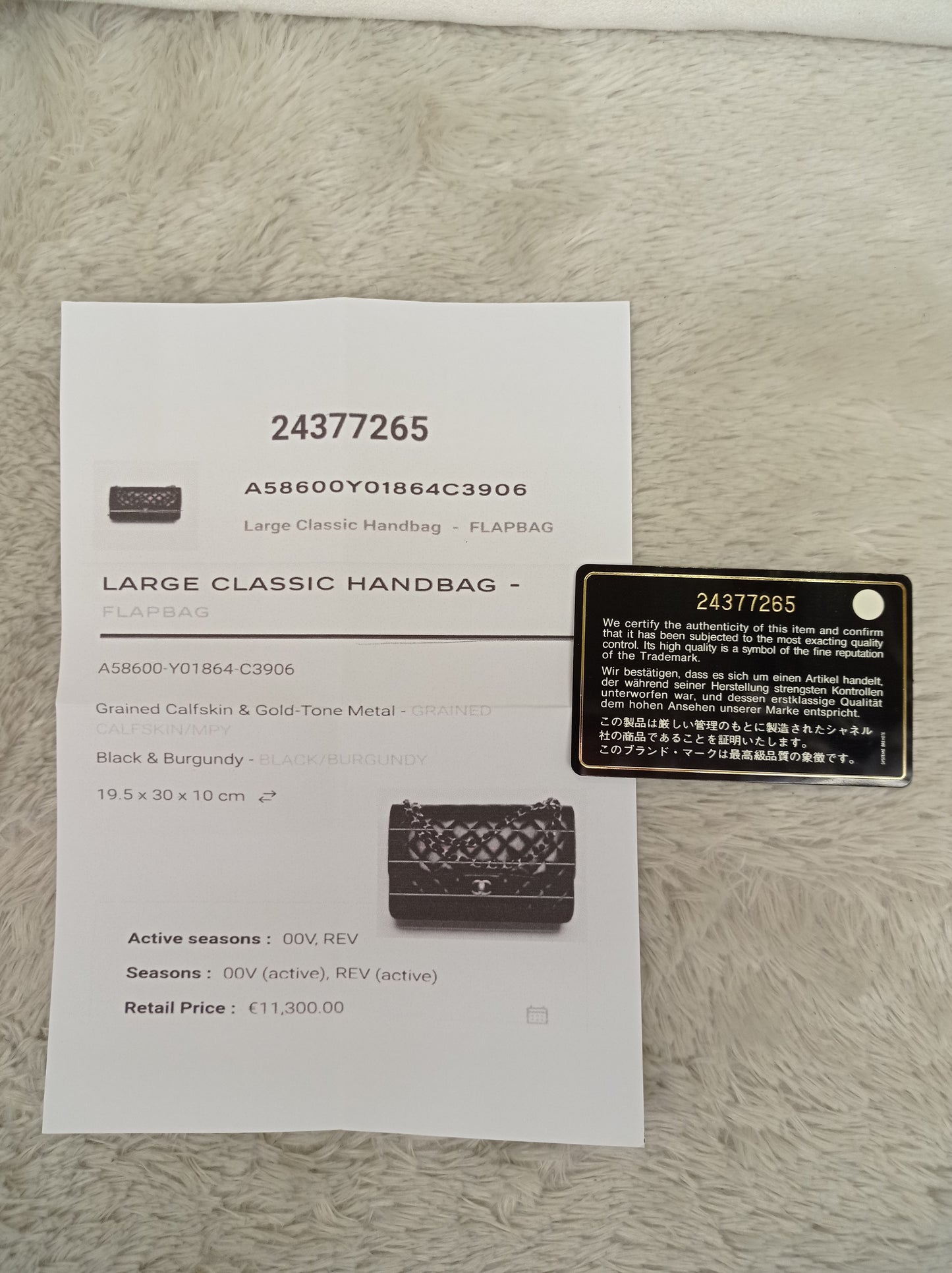 Chanel Jumbo Caviar Black GHW DF #24